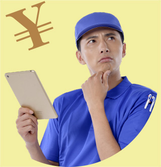 ホントに稼げるの？